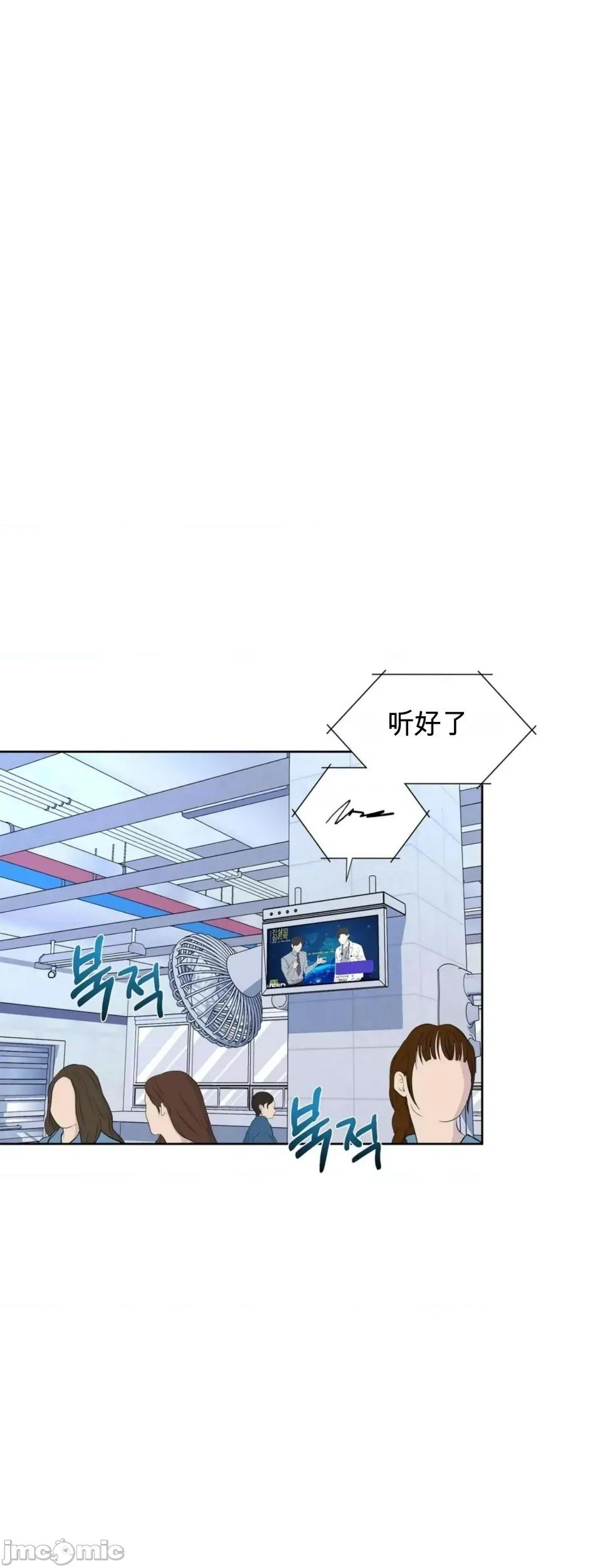 扭曲的爱 扭曲的爱 3 第1页
