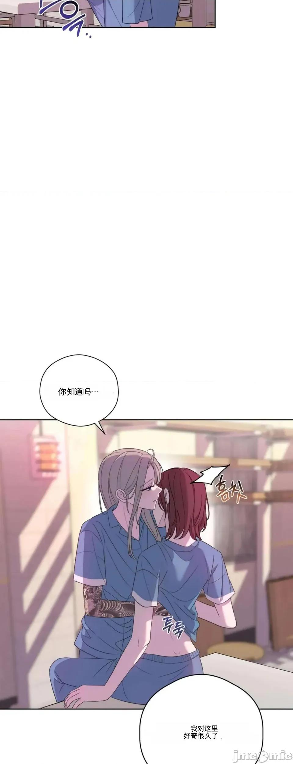 扭曲的爱 扭曲的爱 3 第36页
