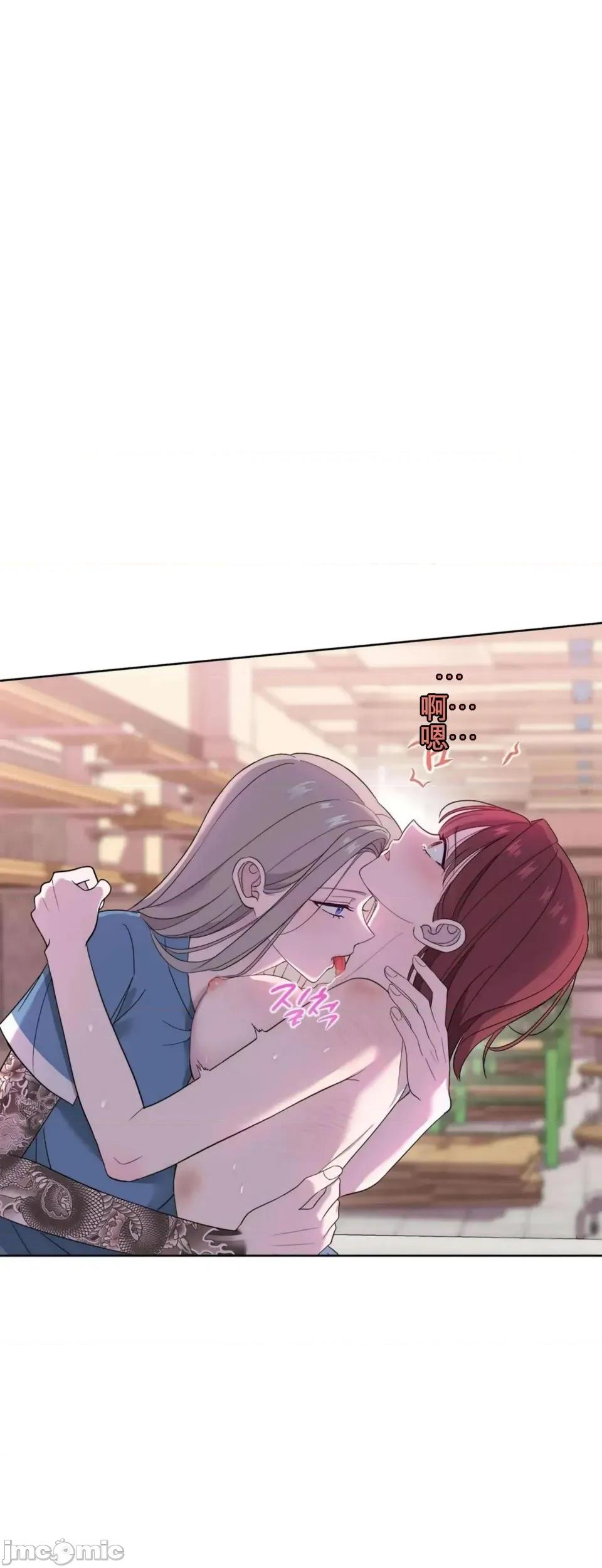 扭曲的爱 扭曲的爱 3 第42页