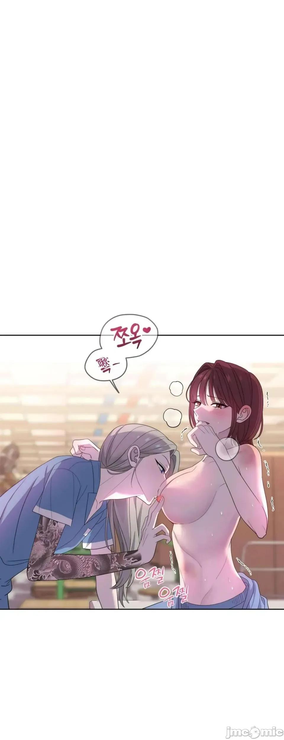 扭曲的爱 扭曲的爱 3 第46页