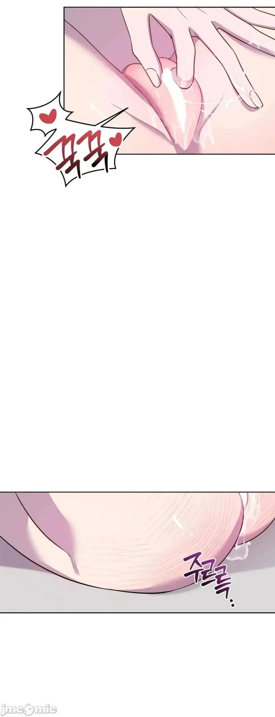 扭曲的爱 扭曲的爱 3 第55页