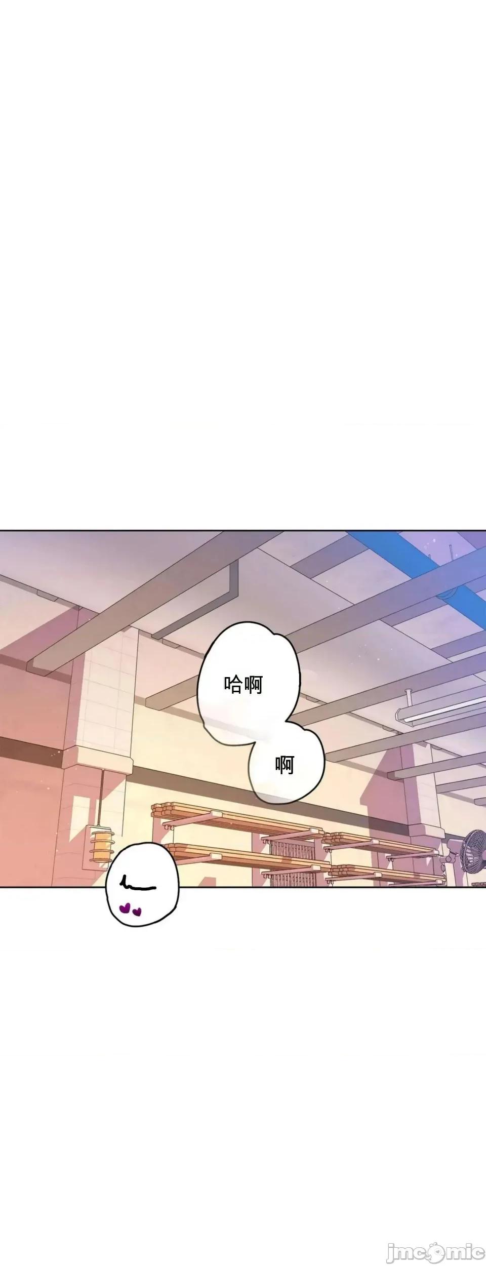 扭曲的爱 扭曲的爱 4 第1页