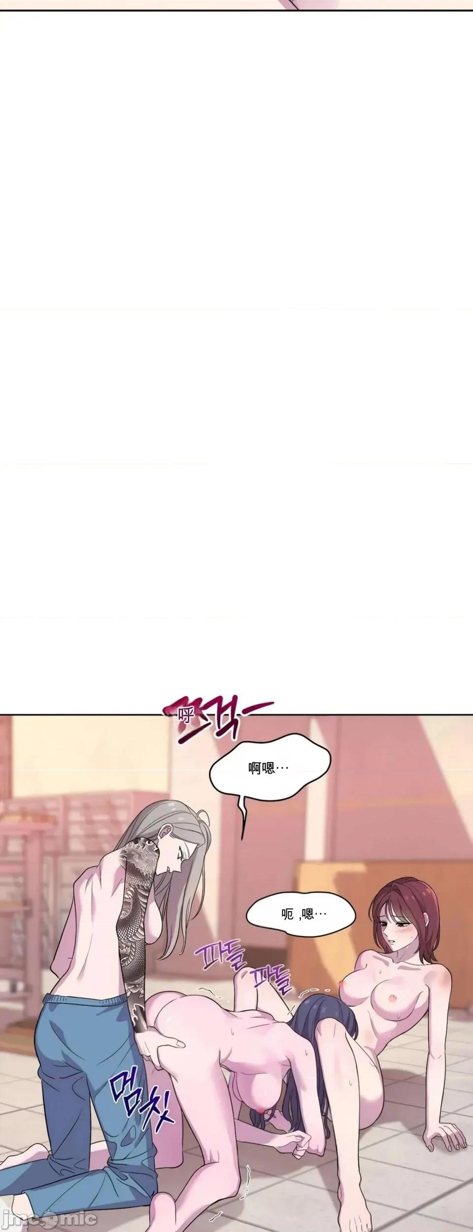 扭曲的爱 扭曲的爱 5 第6页