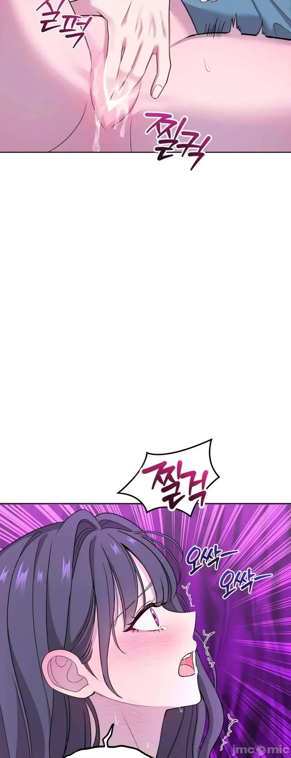 扭曲的爱 扭曲的爱 5 第20页