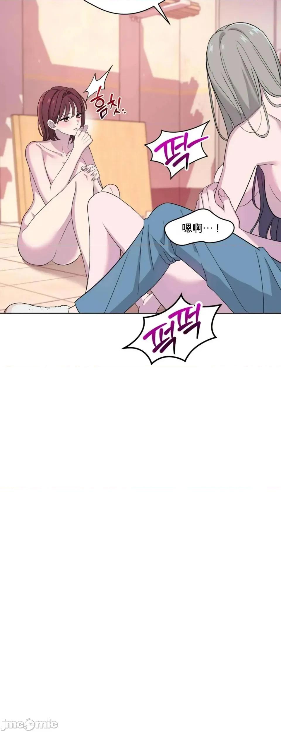 扭曲的爱 扭曲的爱 5 第24页