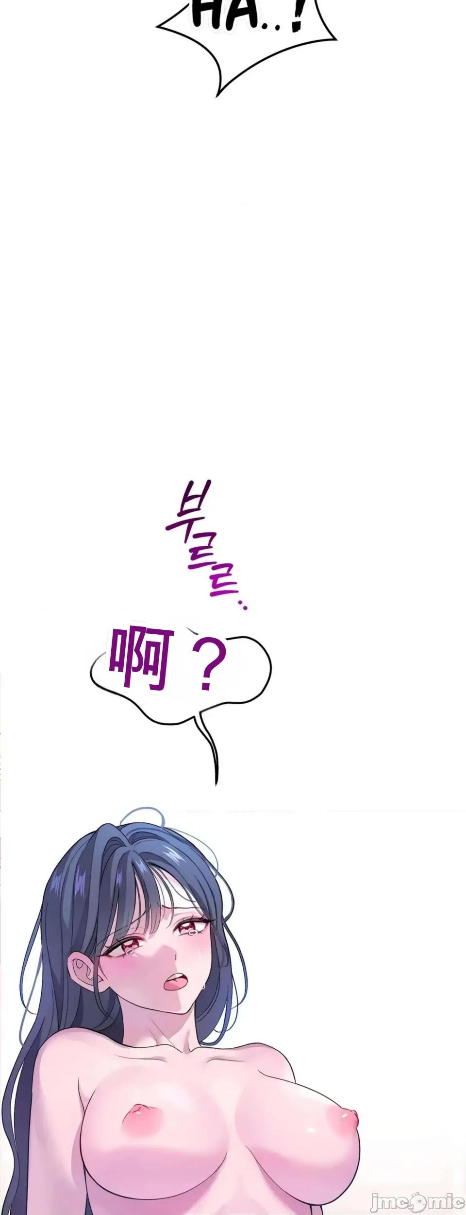 扭曲的爱 扭曲的爱 5 第26页