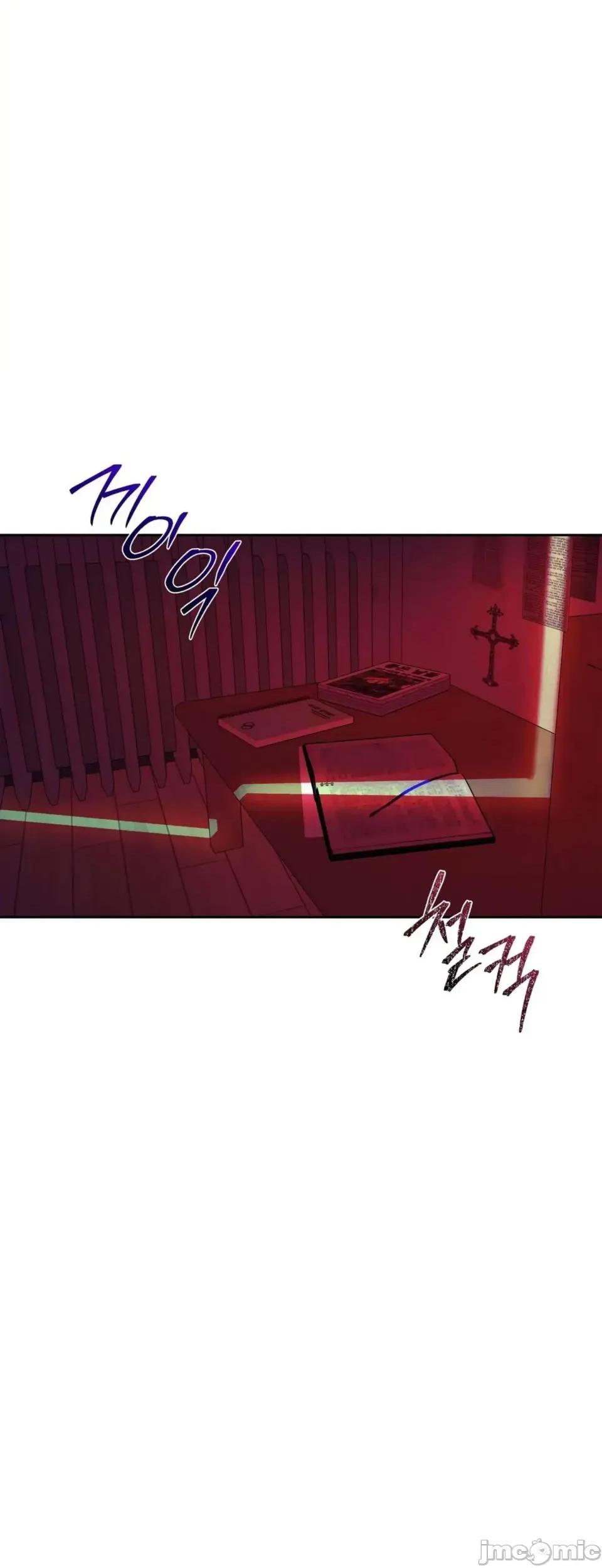 扭曲的爱 扭曲的爱 6 第21页