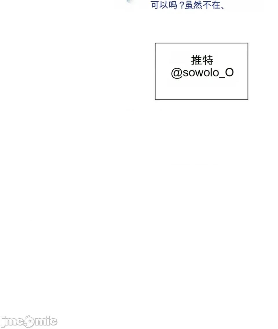 扭曲的爱 扭曲的爱 7 第95页