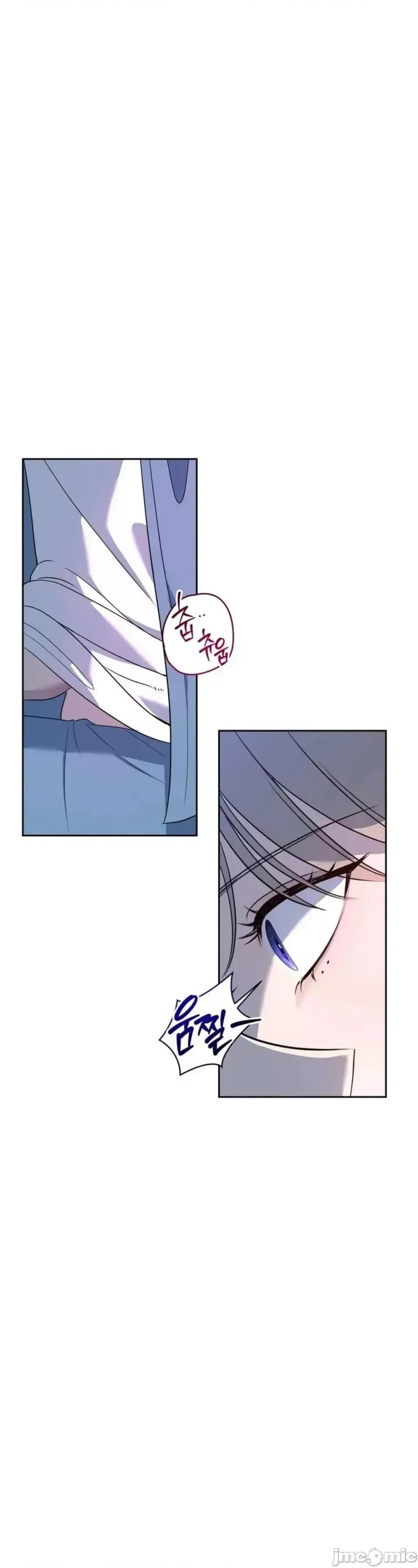扭曲的爱 扭曲的爱 8 第23页