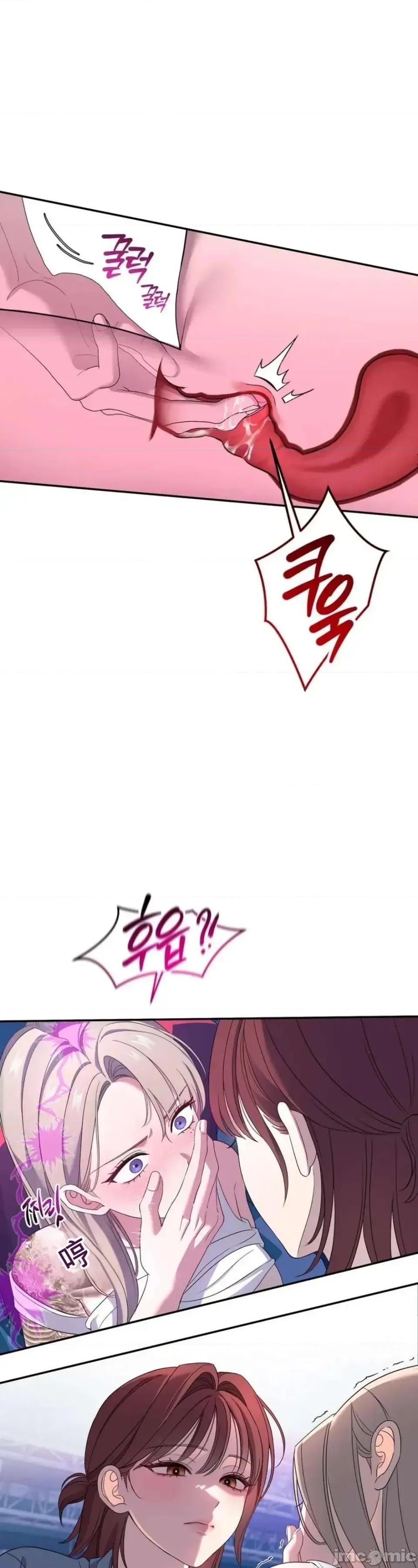 扭曲的爱 扭曲的爱 8 第61页