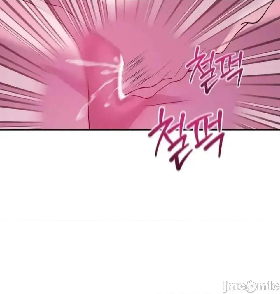 扭曲的爱 扭曲的爱 8 第64页