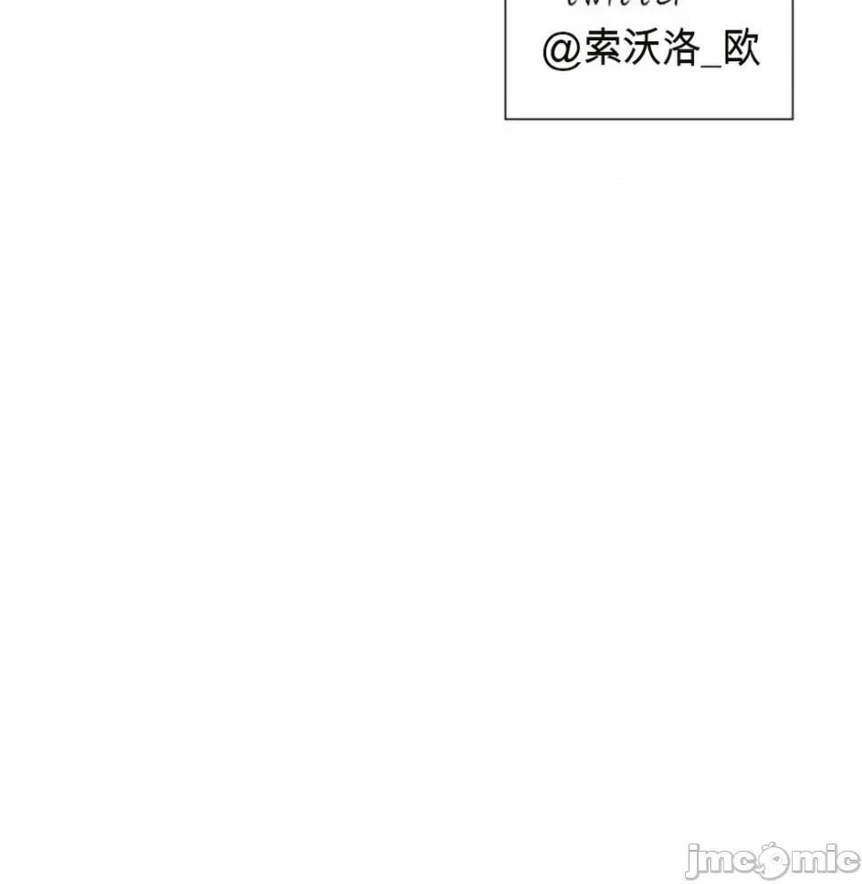扭曲的爱 扭曲的爱 8 第85页