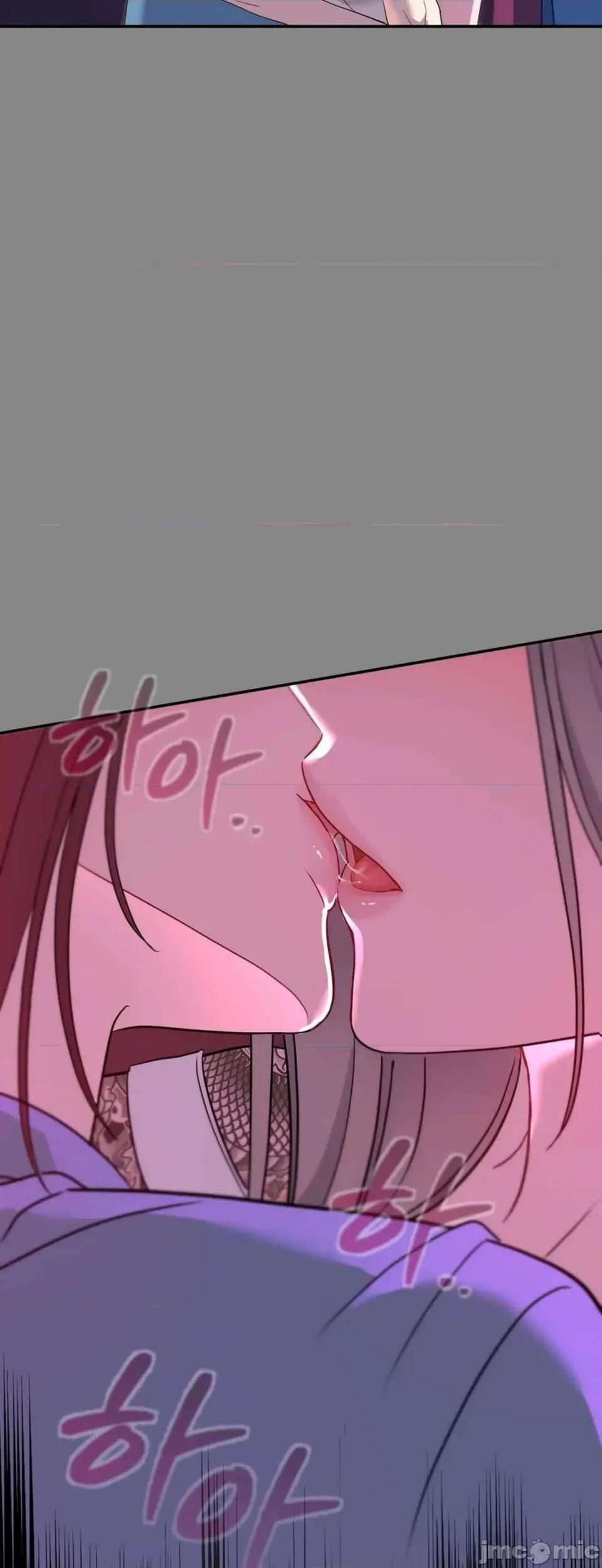 扭曲的爱 扭曲的爱 9 第13页