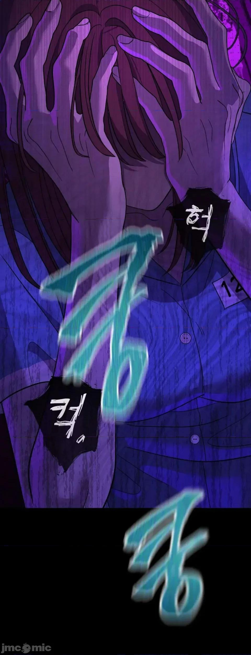扭曲的爱 扭曲的爱 9 第39页