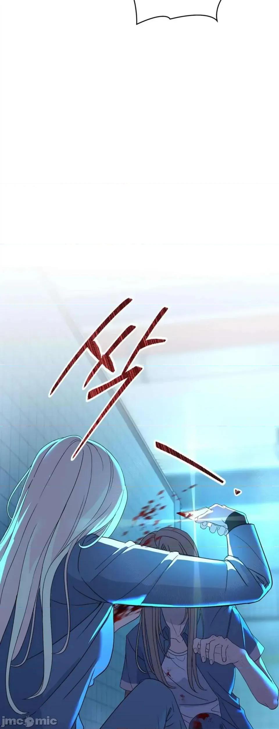 扭曲的爱 扭曲的爱 9 第84页