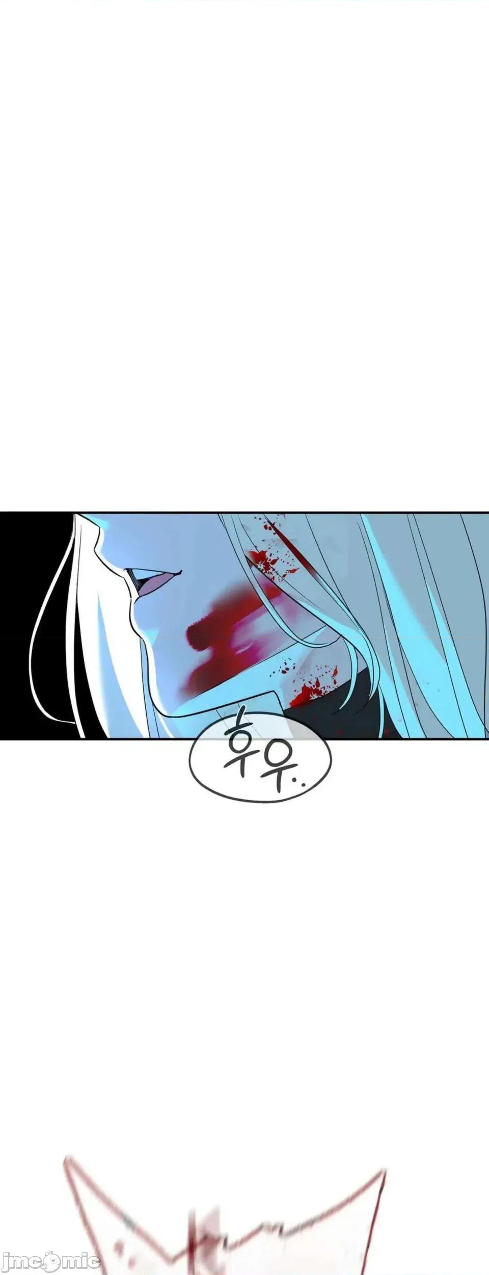 扭曲的爱 扭曲的爱 9 第87页