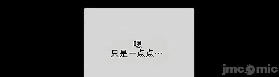 扭曲的爱 扭曲的爱 10 第50页