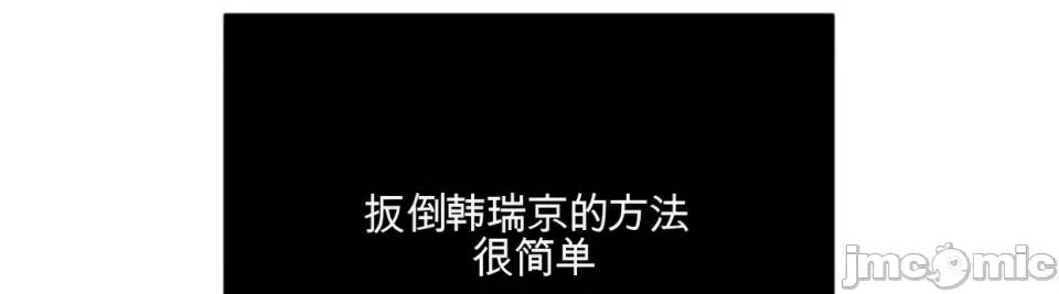 扭曲的爱 扭曲的爱 10 第124页