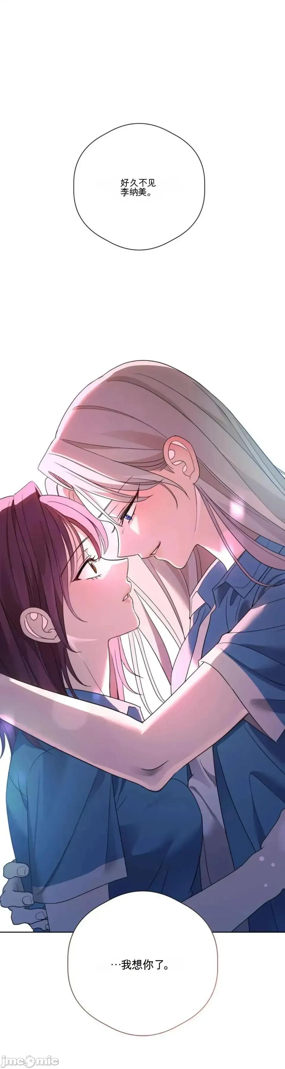 扭曲的爱 扭曲的爱 10 第139页