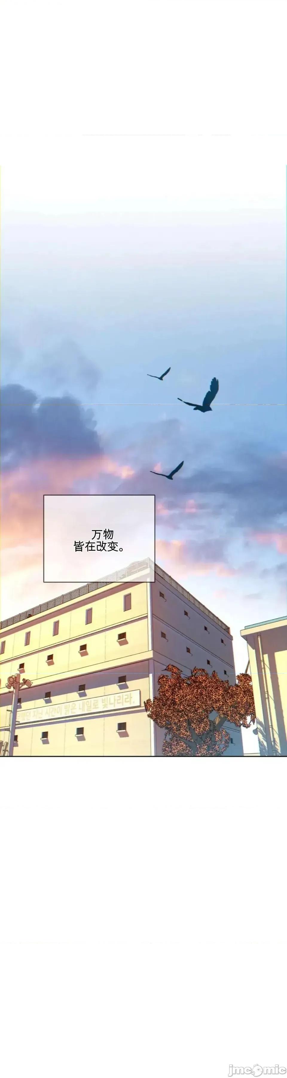 扭曲的爱 扭曲的爱 11 第1页