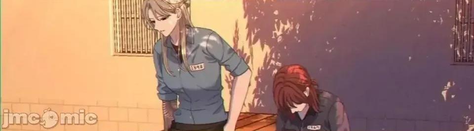 扭曲的爱 扭曲的爱 11 第48页