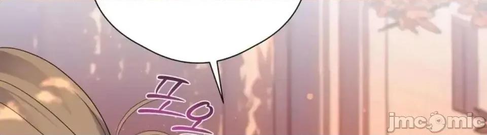 扭曲的爱 扭曲的爱 11 第76页