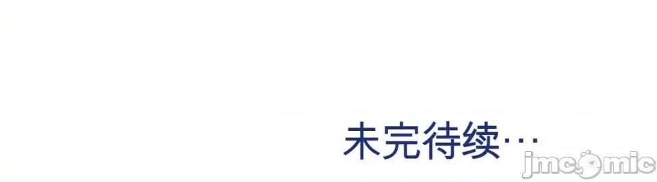 扭曲的爱 扭曲的爱 11 第132页