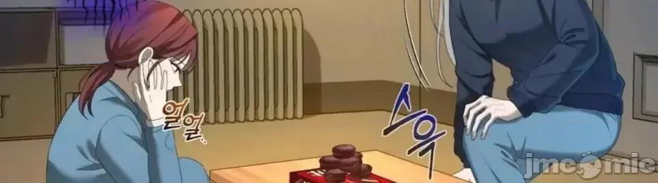 扭曲的爱 扭曲的爱 12 第10页