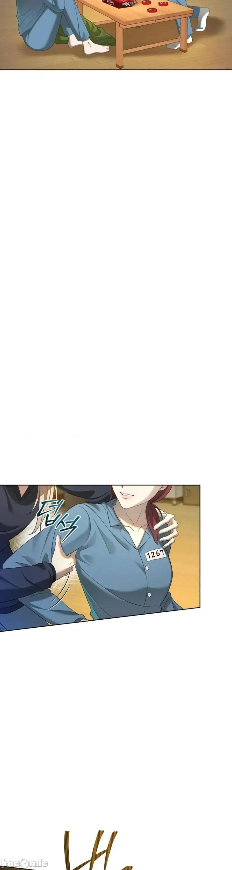 扭曲的爱 扭曲的爱 12 第11页