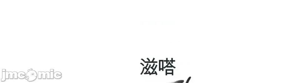 扭曲的爱 扭曲的爱 12 第16页
