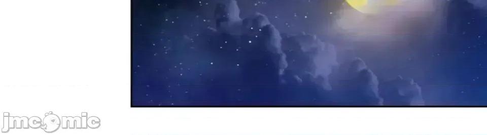 扭曲的爱 扭曲的爱 12 第26页
