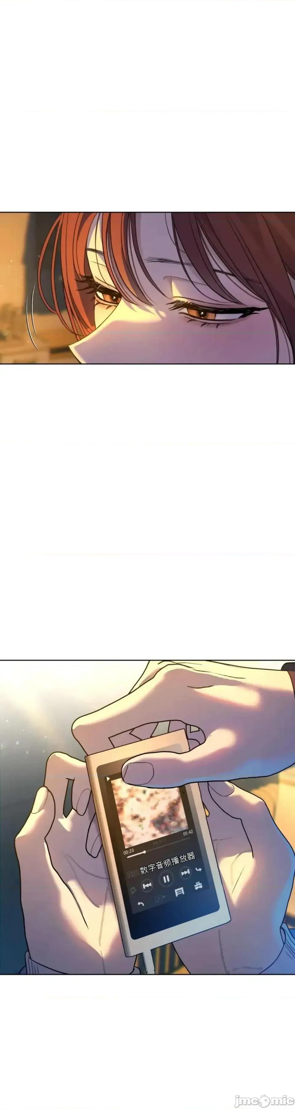 扭曲的爱 扭曲的爱 12 第29页