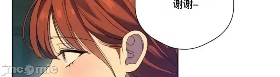 扭曲的爱 扭曲的爱 12 第40页
