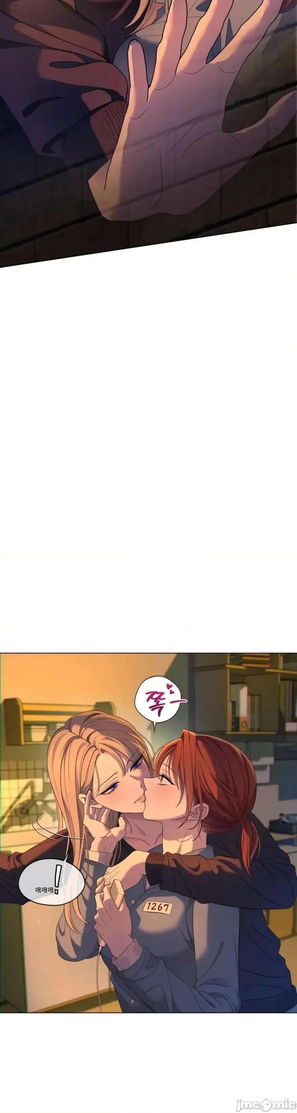 扭曲的爱 扭曲的爱 12 第43页
