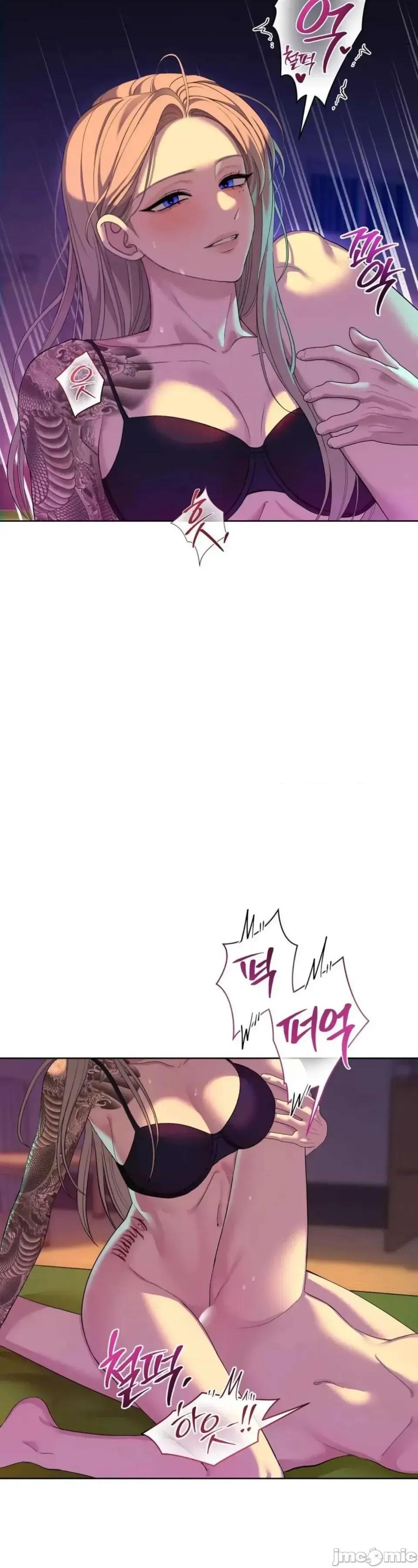 扭曲的爱 扭曲的爱 12 第53页