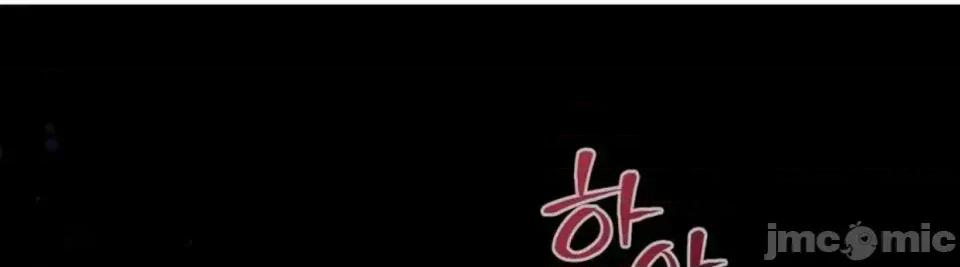 扭曲的爱 扭曲的爱 12 第72页
