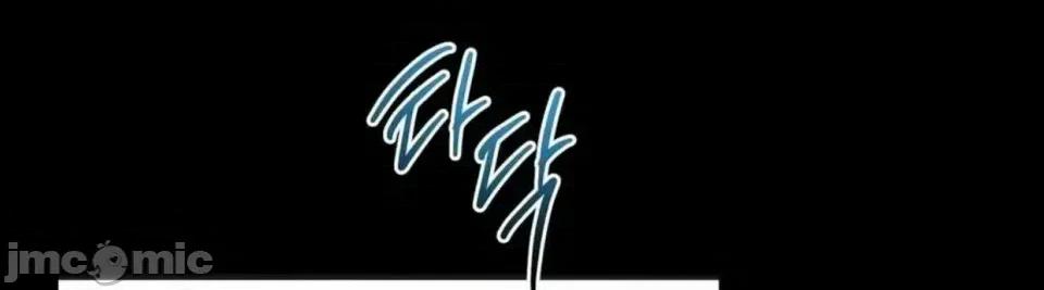 扭曲的爱 扭曲的爱 12 第80页