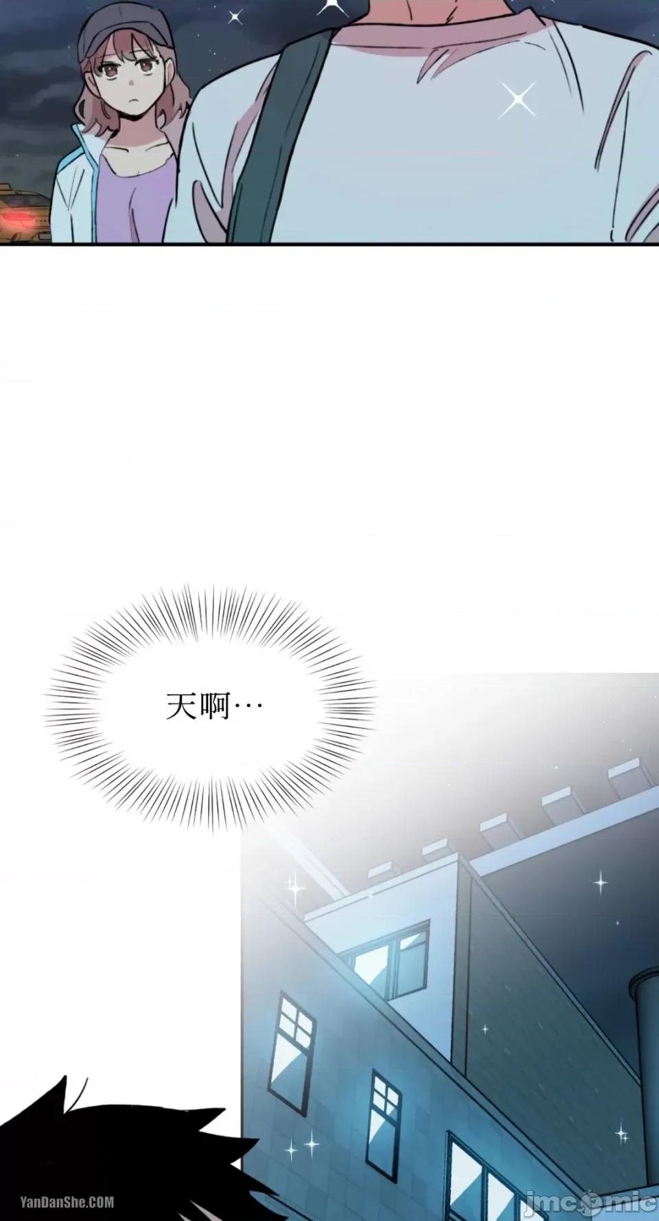 需要力量的事情，都交给我吧! 需要力量的事情，都交给我吧！-2 第21页