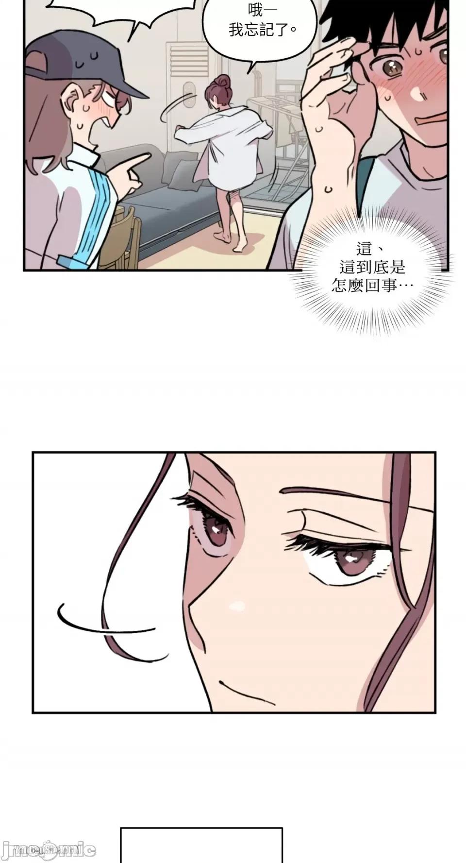 需要力量的事情，都交给我吧! 需要力量的事情，都交给我吧！-2 第34页