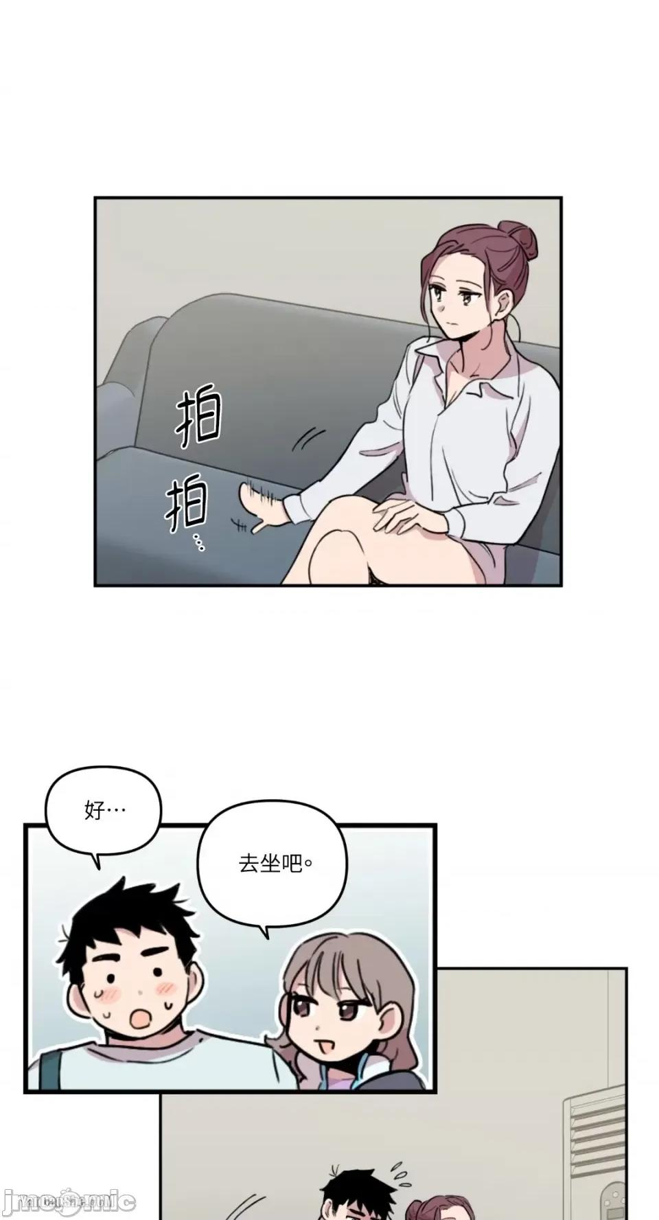 需要力量的事情，都交给我吧! 需要力量的事情，都交给我吧！-2 第37页