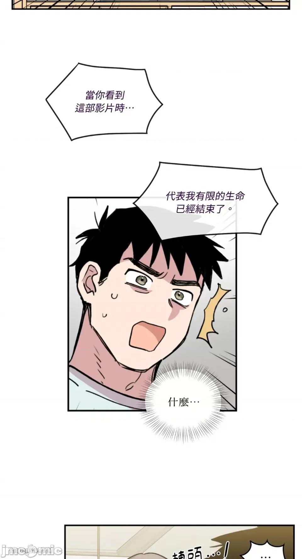 需要力量的事情，都交给我吧! 需要力量的事情，都交给我吧！-2 第40页
