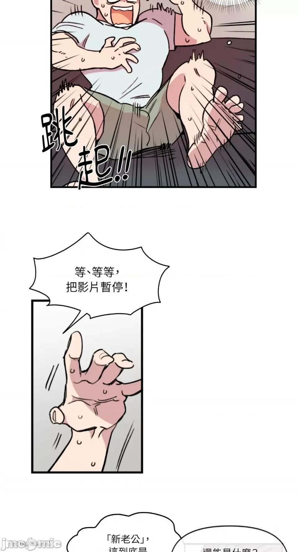 需要力量的事情，都交给我吧! 需要力量的事情，都交给我吧！-2 第43页