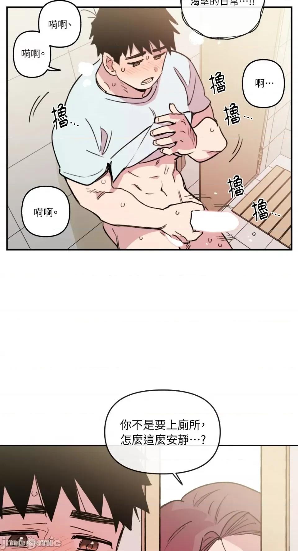 需要力量的事情，都交给我吧! 需要力量的事情，都交给我吧！-3 第27页