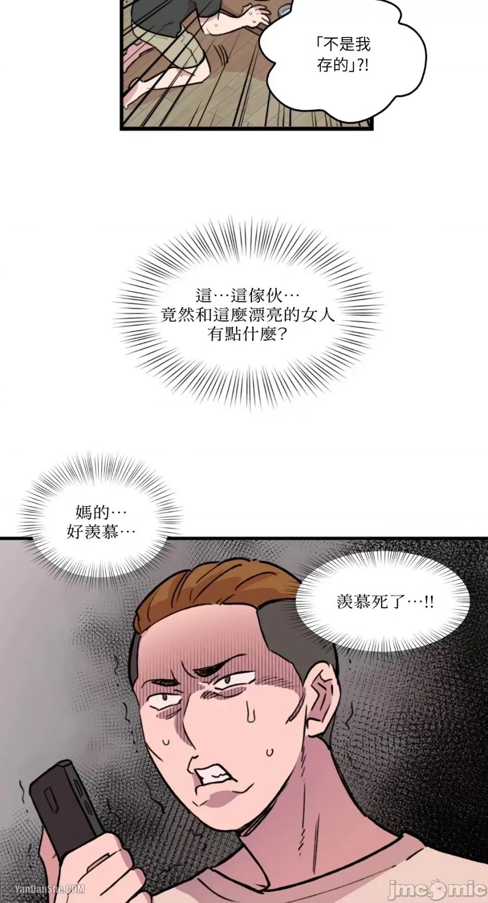 需要力量的事情，都交给我吧! 需要力量的事情，都交给我吧！-4 第25页