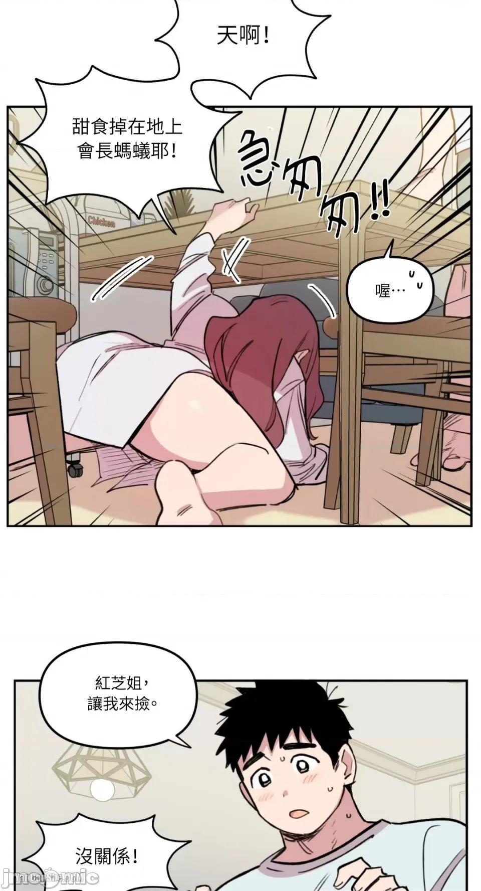 需要力量的事情，都交给我吧! 需要力量的事情，都交给我吧！-5 第9页