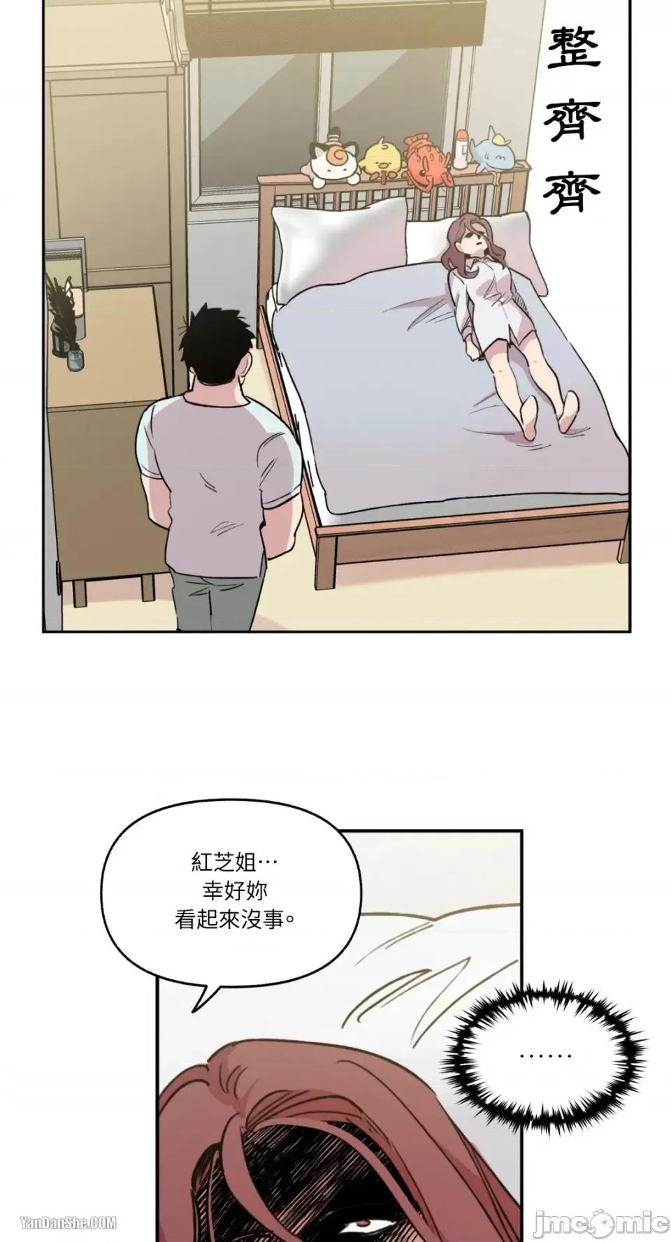 需要力量的事情，都交给我吧! 需要力量的事情，都交给我吧！-5 第19页