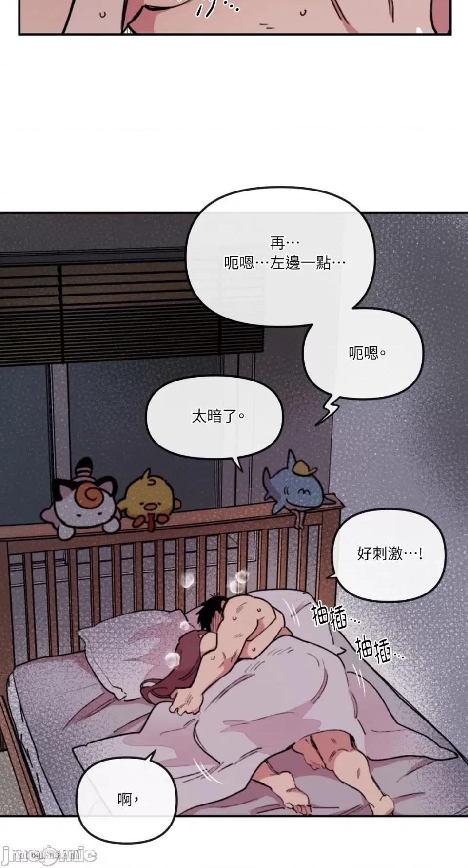 需要力量的事情，都交给我吧! 需要力量的事情，都交给我吧！-6 第6页