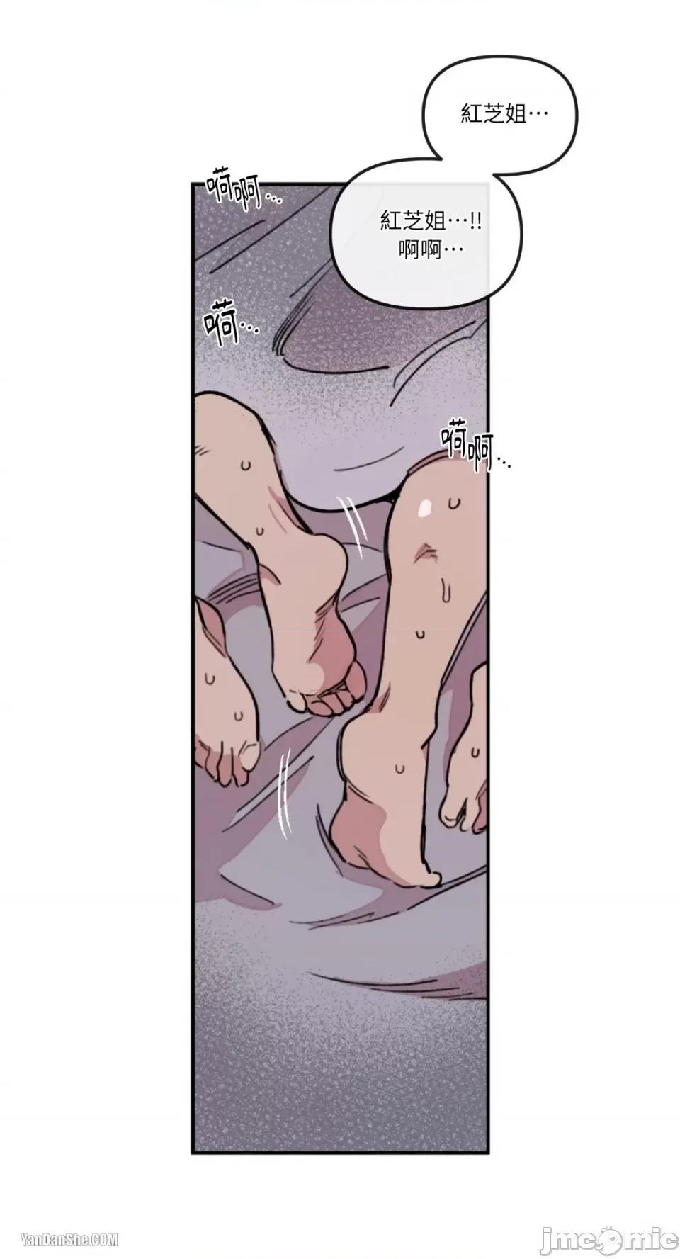 需要力量的事情，都交给我吧! 需要力量的事情，都交给我吧！-6 第7页