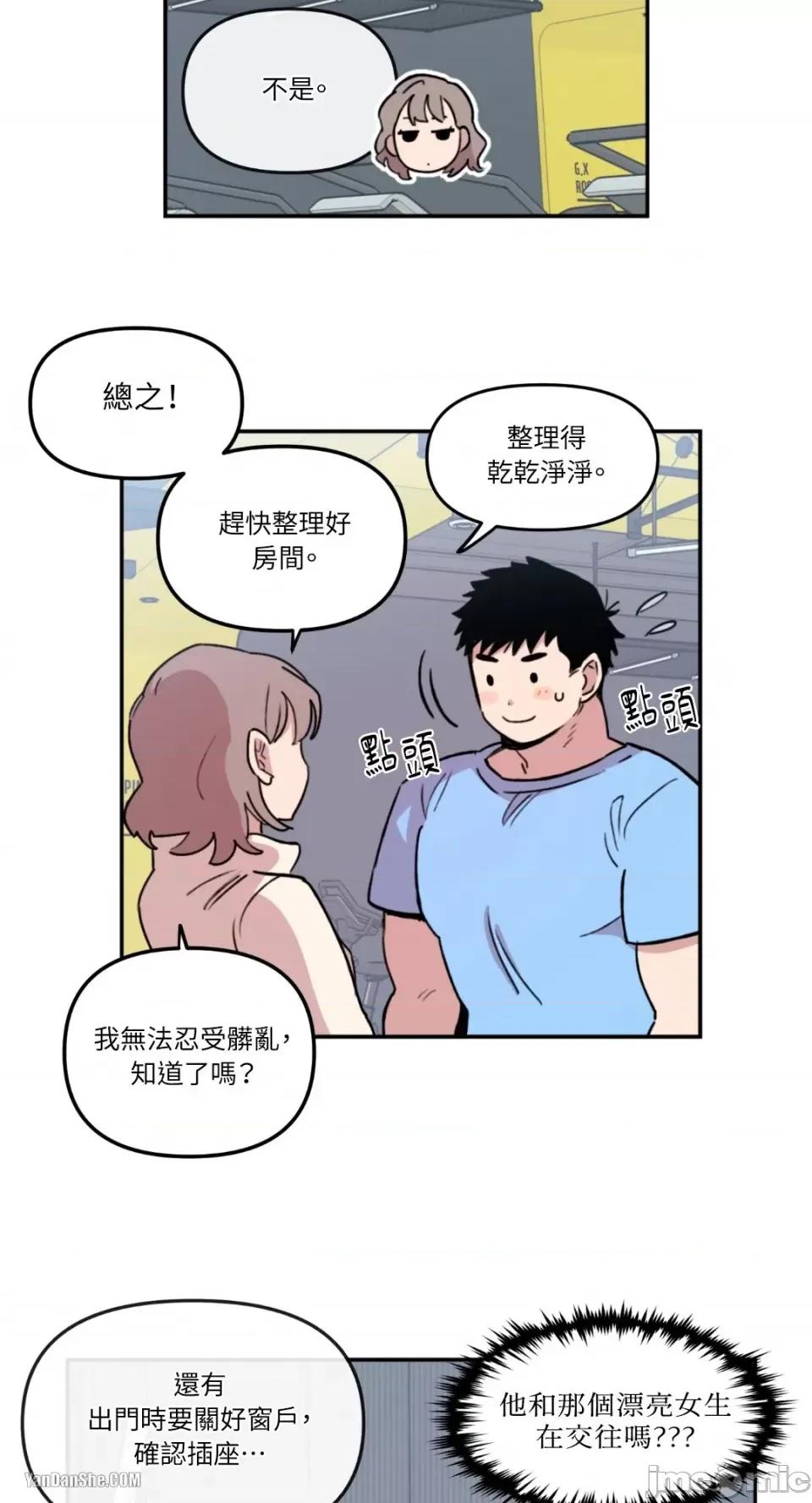 需要力量的事情，都交给我吧! 需要力量的事情，都交给我吧！-6 第34页