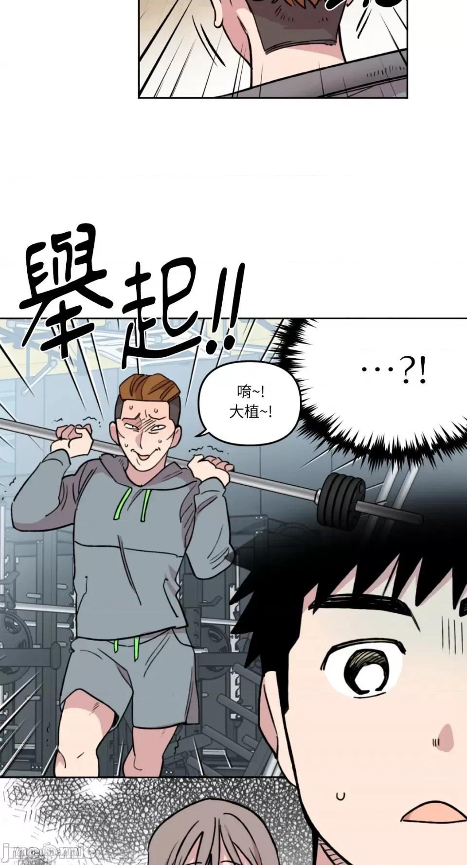 需要力量的事情，都交给我吧! 需要力量的事情，都交给我吧！-6 第38页